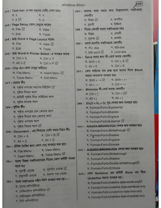 Computer office Application