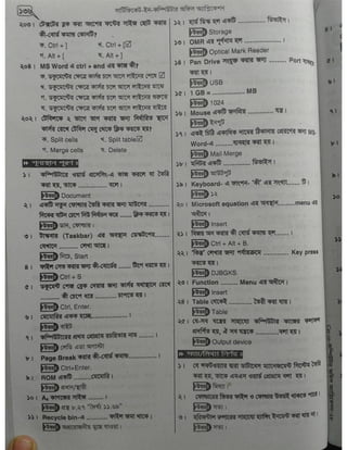 Computer office Application