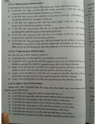 Computer office Application