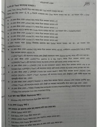 Computer office Application