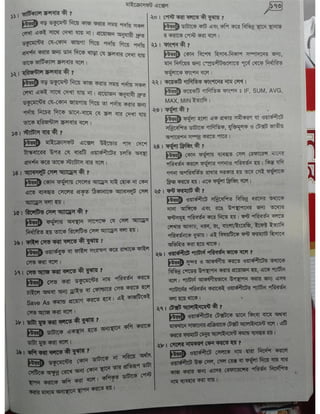 Computer office Application