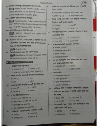 Computer office Application