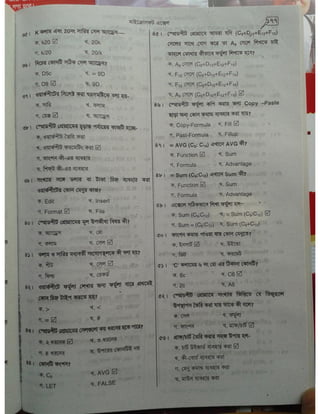 Computer office Application