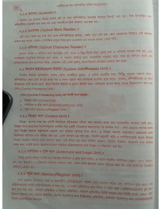 Computer office Application