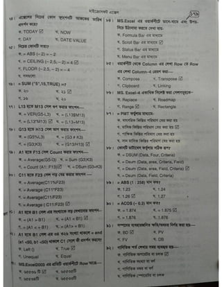 Computer office Application