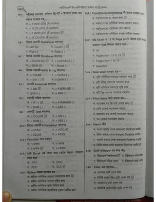 Computer office Application