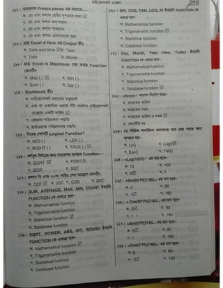 Computer office Application