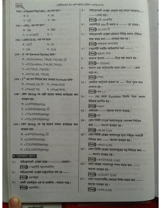 Computer office Application