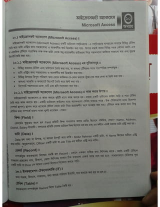 Computer office Application