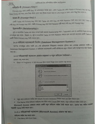 Computer office Application