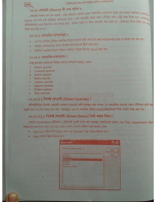 Computer office Application