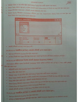 Computer office Application