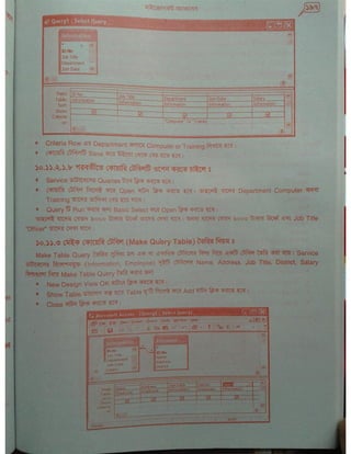 Computer office Application