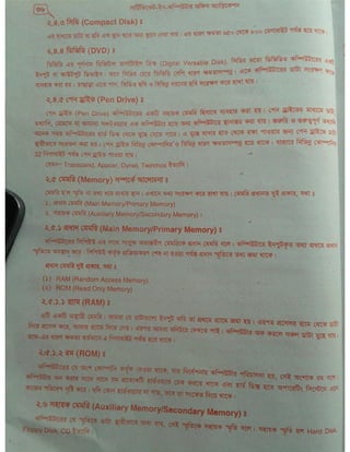 Computer office Application