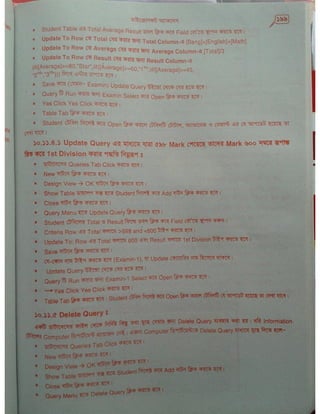 Computer office Application