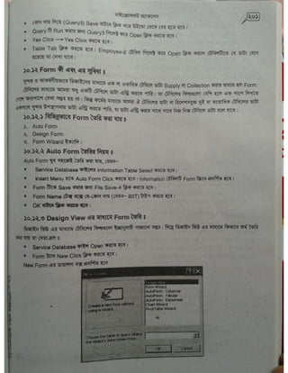 Computer office Application