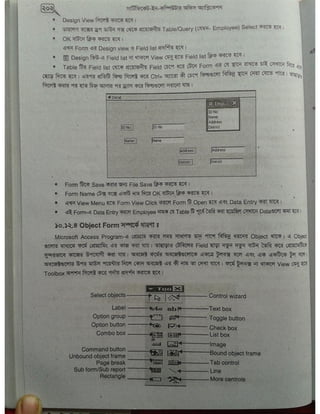 Computer office Application