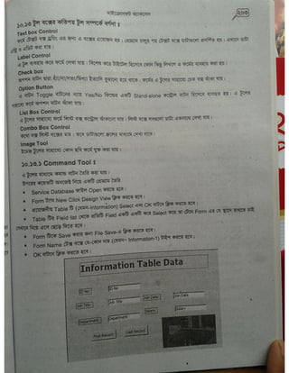 Computer office Application