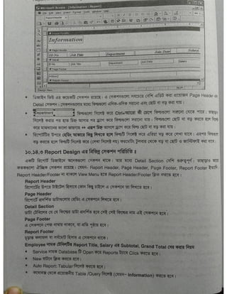 Computer office Application