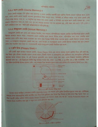 Computer office Application