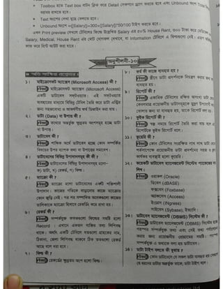 Computer office Application