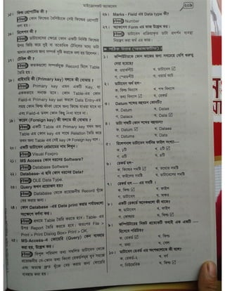 Computer office Application