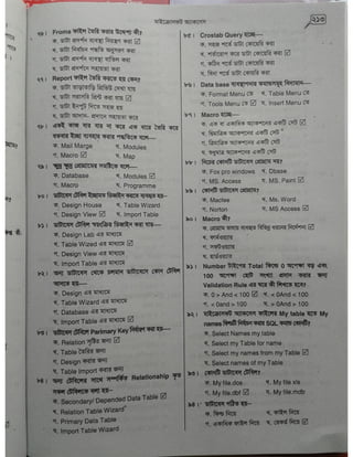 Computer office Application