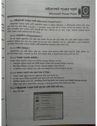 Computer office Application