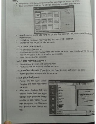 Computer office Application