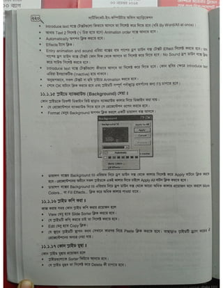 Computer office Application