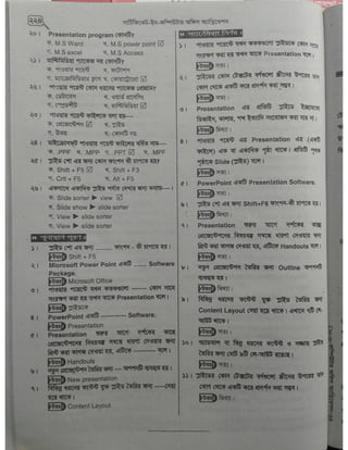 Computer office Application