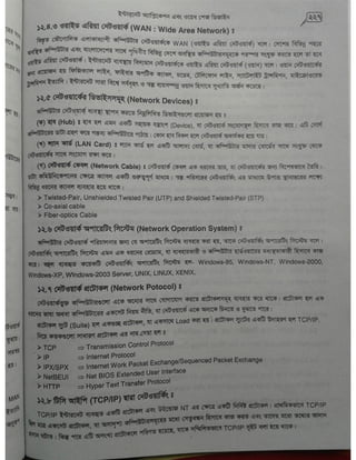 Computer office Application