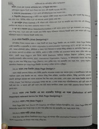 Computer office Application