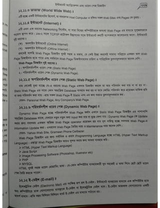 Computer office Application