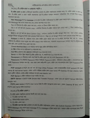 Computer office Application