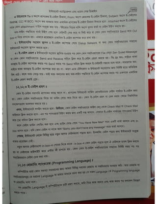 Computer office Application