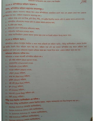 Computer office Application