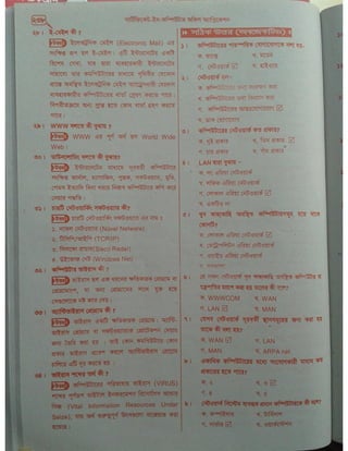 Computer office Application