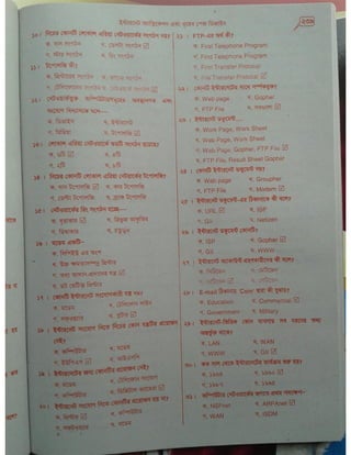 Computer office Application