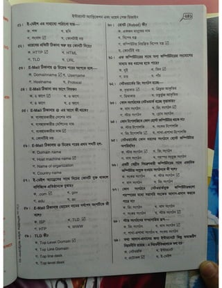 Computer office Application