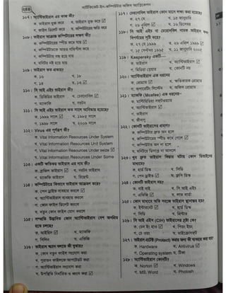 Computer office Application