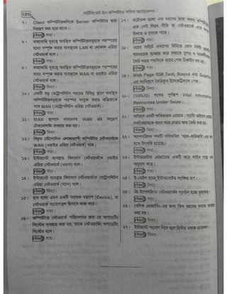 Computer office Application