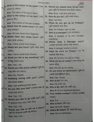 Computer office Application