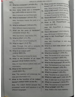 Computer office Application