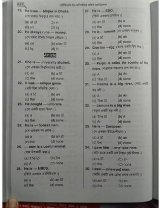 Computer office Application