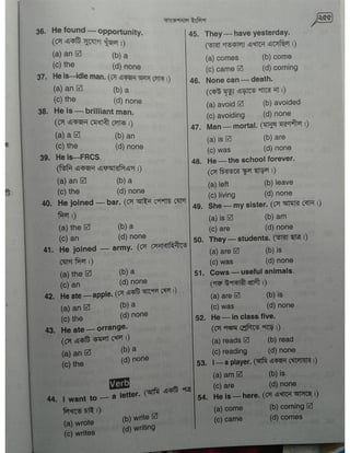 Computer office Application