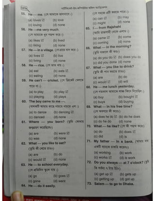 Computer office Application