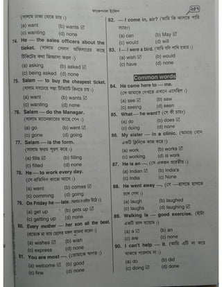 Computer office Application