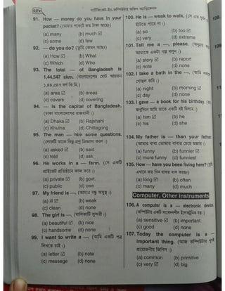 Computer office Application