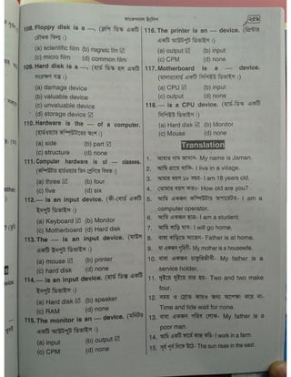 Computer office Application